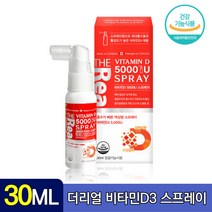 더리얼 비타민D3 5000IU 스프레이 온가족 남성 여성 유아 소아 어린이 성장기 청소년 중년 노년 비타민 D 디 칼슘 뼈 건강 흡수 액상 코코넛유 식물성 오일 실온 보관 추천, 30ml x 1개, 1개