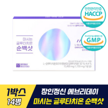 장인정신 에브리데이 마시는 글루타치온 순백샷 식약처 기능성 인증 인정 순도 글루타치온 효모추출물 함량 밀크씨슬 특허 유산균 ME-3 비타민 나이아신 셀렌 콜라겐 히알루론산, 1박스, 14병