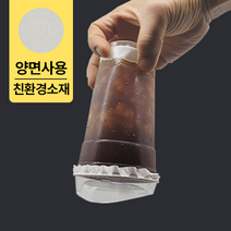 13CM 일회용컵 안새는 포장지 테이크아웃 페이퍼 배달 음료 커피 포장 누수방지 밀봉 실링페이퍼 500매