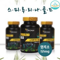 스피리루나 스피루리나효능 스피루니아 엽록소 스피루리나농축액 스피룰리나, 오로니아 스피루리나골드 90캡슐_3개월분