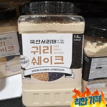태광 선식 서리태 1.5kg 도매, Shake