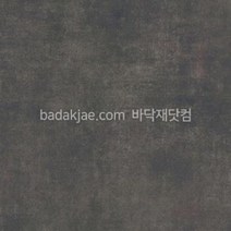 대진 데코타일 사각 데코리아 콘크리트 DT6604 (1박스/9장) 600각 3T 본드식