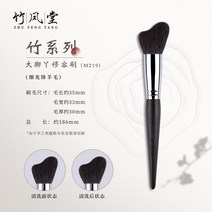 쉐딩브러쉬 죽봉당 브러쉬 M219 빅풋 사이드 쉐이딩 턱라인 죽풍당, 01 울, 01 M219큰 발에 브러쉬를 바르다.