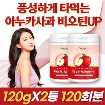 폴란드 아누카사과분말 비오틴 업 마누카 사과 아누카사과추출분말 추출물 가루 분말, 2개, 120g