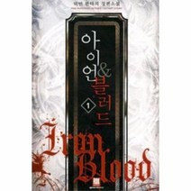 이노플리아 아이언 블러드 1, One color | One Size@1