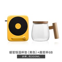 55도 항온 보온 컵 받침 우유 커피 차 온도조절, G