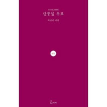 단풍잎 우표, 도서