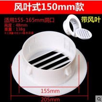 스파이럴덕트 파이프 배관 밸브 40-70mm 플라스틱 벽 와이어 구멍 커버 에어컨 파이프 플러그 먼지 커버 장식 그로멧 케이블 보호기 가구 하드웨어, 22