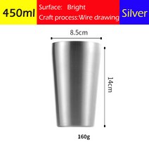 Dline 175/300/350/450ML 금속 스테인리스 스틸 스탠리 머그 유리 스탠리 열 컵 가열 커피 다이아몬드 텀블러 개인화 1 PCS 골드텀블러 락앤락 텀블러 탐블러 보온, Silver 450-Matte-B