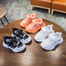 아가꼬 아동복 AS1 킵고잉고잉 원찍 운동화 130-180mm 수입 데일리 베이직 스포티