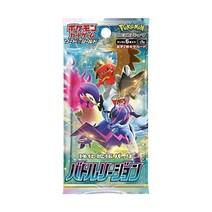 (1팩) 포켓몬 카드 게임 일본 전투 지역 S9a 부스터 팩(카드 6장 동봉)