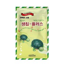 200g 겹각 견고 도움 청거북 사료 금붕어키우기 물멍 열대어먹이 물생활 물고기밥