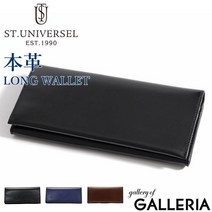 [1015 최대 P24 배 더 참신 첨부] 지갑 맨즈 레이디스 긴 지갑 가죽 얇은 동전 지갑 포함 세인트 유니버셀 ST.UNIVERSEL 아닐린 레더 롱 지갑 긴 사이프 덮개 소가죽 가죽 얇은 슬림 심플 GL-MW-0