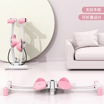 뉴심플몰 하체운동기구 운동기구 하비탈출, 핑크
