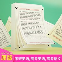 어문 2022 뉴 버전 대학원 영어 시험 작문용지 전용 양면 연습지 원고지 중간 고사의 입시 부분이다 2820360841, 100 장 통용 영어 21 행 피치