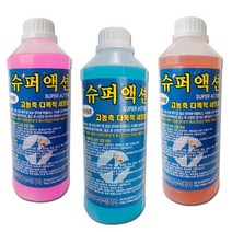슈퍼액션 1L 다목적 세정제 찌든때 기름때 제거 화장실 욕실 주방 화강석 대리석 바닥 청소 세제 원폴리머