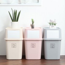 올리오 가정용 파스텔 재활용 분리수거함 쓰레기통 50L 대형 1개, 아이보리