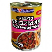 강아지 기력보충 맛있는 캔간식 오리야채 5캔 사료 신선원료 애완용품 애견반려동물준비 영양만점 건강사료