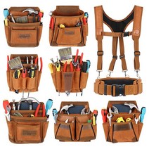 스웨이드 다용도공구가방 X반도 작업 집 툴벨트, 스웨이드 KL-981