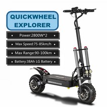 전동 킥보드 성인용 전기 킥보드 ​​창고 5600w 저렴한 빠른 weped citycoco, 협력사, 38.4ah 삼성