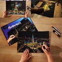 스크래치북 모음 나이트뷰 컬러링북 드로잉 색칠북, 2)스크래치북 나이트뷰(B-01)베를린