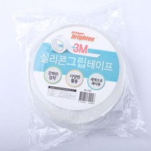 오너클랜 3M 실리콘 그립테이프, 본상품선택, 상세페이지 참조