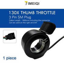 퀵 썸 스로틀 전기 스쿠터 자전거 130X 3 핀 방수 SM 커넥터 자전거 액세서리, SM Plug 1pcs