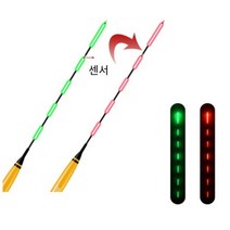 민물 전자찌 스마트 전자찌 센서찌 스마트찌 낚시찌, 옐로우