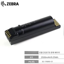 Zebra Symbol LI DS3678 DS2278 DS8178 LS4278 DS3578 스캐너 배터리, DS8178 배터리