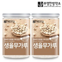 부영한방약초 생율무가루 300g 국내산, 2개