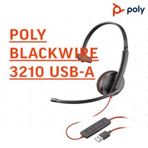 플랜트로닉스헤드셋 C3210 USB-A 콜센터 USB헤드셋 데스크탑 PC 노트북 USB 연결 헤드셋
