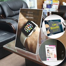 A3 홍보물 게시대 브로셔 거치대 카달로그 꽂이, 사이즈