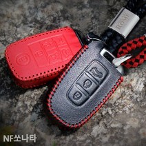 자동차용품쇼핑몰 NF쏘나타 키홀더 스마트키케이스 차량악세사리, 아트로마 페루찌 컴팩트 키홀더 올레드