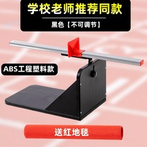 BB01108좌전굴 앉아윗몸앞으로굽히기 유연성측정 소방경찰체대, 07.블랙(조절불가)