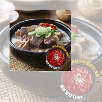 토종 순대국 사골 순댓국 진순대 순대국 맛집 국밥집 얼큰 다대기, 10개, 700g