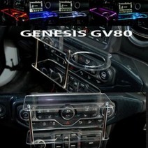 ArtX 제네시스 GV80 미니 2단 차량용 무중력테이블 컵홀더 스마트폰 핸드폰 거치대, 퍼플LED, 사각 타입