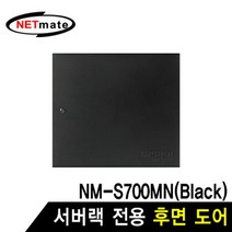 73 빵빵야 / NETmate NM-S750BDBK 후면도어 블랙 NM-S750MN 전용 허브랙선반 서브랙 허브랙케이스 랙마운트, 단일 모델명/품번