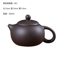 자사호 찻주전자 싱글 손잡이 대 입 갈 인용 서시 다관 1인 미니 사이즈 핸드메이드 4500892958, 블랙 서시호 250ml (수장 주전자
