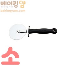 베이킹얌 파이칼(피자칼) -소