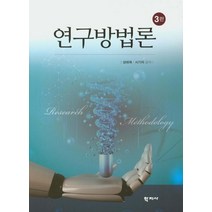 윤택림구술사연구방법론 TOP 가격 비교