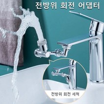 1080다목적 회전수입 기계동, 실버 × 1