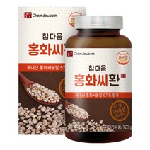 참다움 홍화씨환 120g 1개