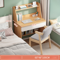 초등학생책상 아동 책상 의자 세트 60cm/80cm/100cm 학원 학교 컴퓨터 주니어 책장, 7 60cm 오크 (의자 X)