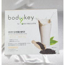 암웨이 바디키 식사대용 쉐이크 (초코/밀크티/카페라떼/그레인), 그레인