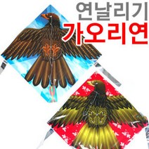 가오리연-독수리/방패연/얼레/연재료/연만들기, 얼레