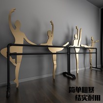 발레바 연습용 무용바 스트레칭 테스바 홈트 발레봉, 블랙 더블 레이어 180x60x105