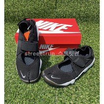 스트릿런 나이키 에어리프트