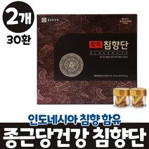 종근당건강 침향단 침향환 침향나무 침향분말 활력 쇼핑백 포함 고급 패키지, 2개, 30환
