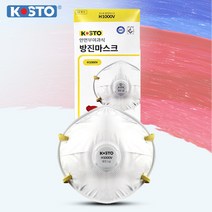 국산 산업용 KOSTO 방진마스크 밸브 밸브형 1급 2급 안전 코스토 공업용, 1급밸브, 100개