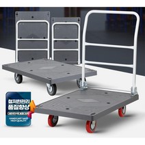 높은 하중력 이탈방지 고무패드 사각 대차 이동식대차 캐리어대차 다목적카트 끌차 접이식핸드카, 사각달리 국산인라인 중